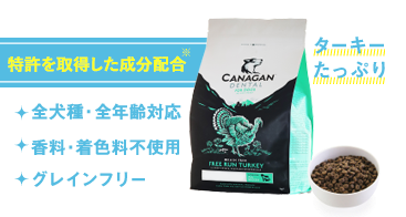 特許取得成分配合